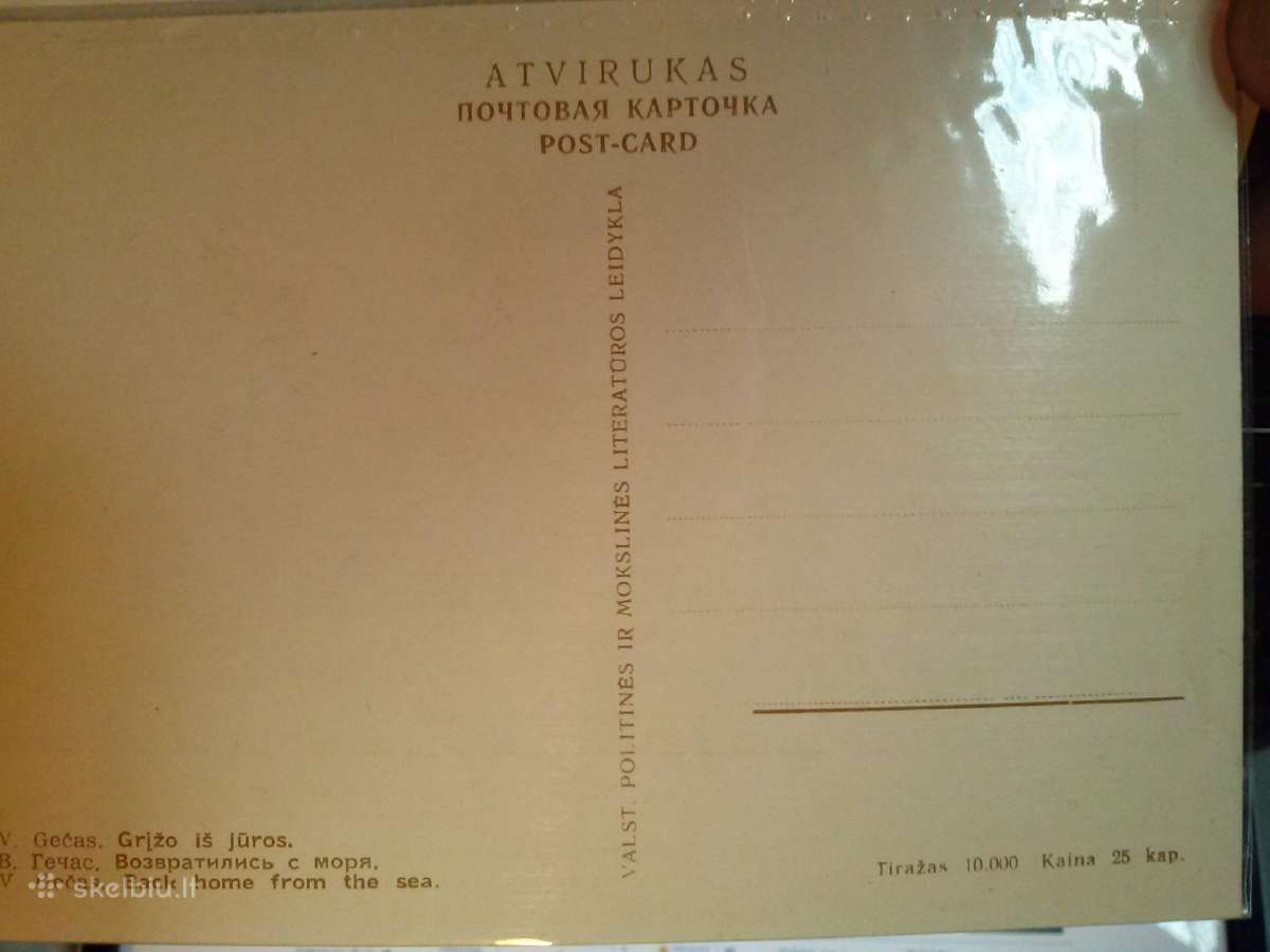 Atvirutes. - nuotraukos Nr. 15