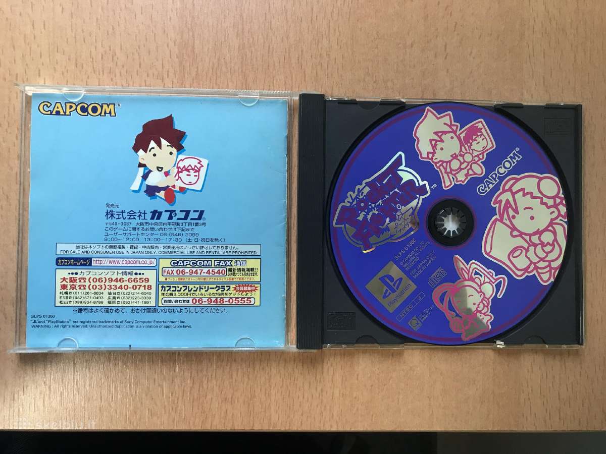 Ps1 Pocket fighter Ps1, Psx, Playstation - nuotraukos Nr. 6