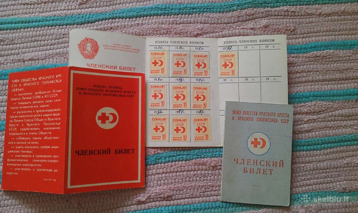 Nario b.clenskj Bilet 1975 Ltsr kolekcijai ankstes - nuotraukos Nr. 8