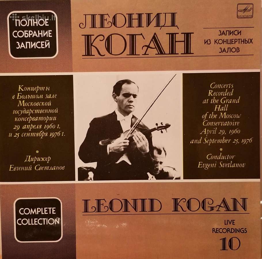 Vinilinė plokštelė "Leonid Kogan" Vol.10