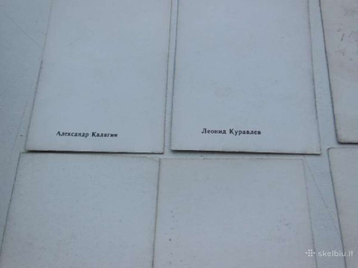 Sovietmečio atviruku rinkinys, kino aktoriais - nuotraukos Nr. 8
