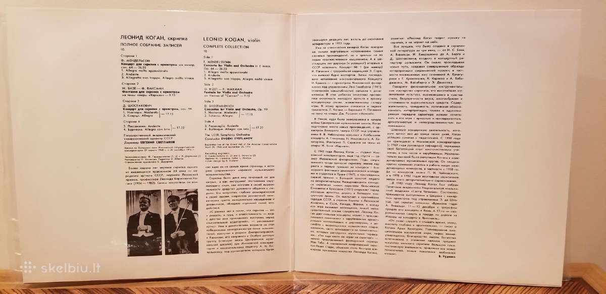 Vinilinė plokštelė "Leonid Kogan" Vol.10 - nuotraukos Nr. 2