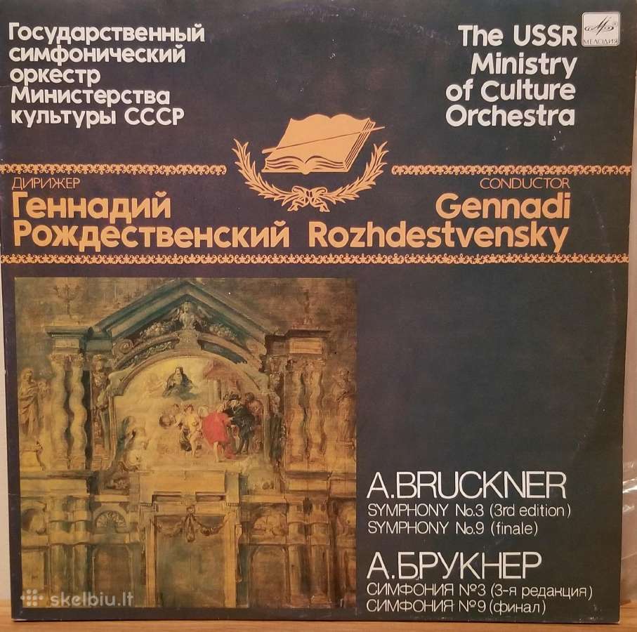 Vinilinė plokštelė
