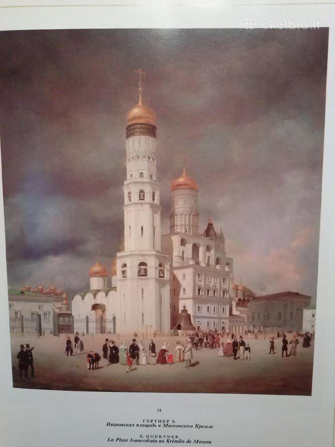 Knyga Katalogas.