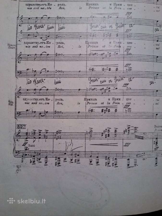 Muzika.notai.1957m,+1958m - nuotraukos Nr. 13