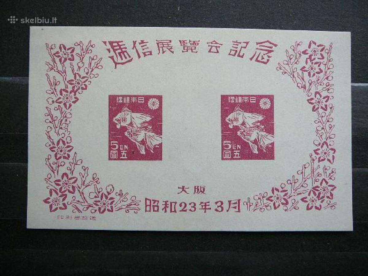 Zuvys Japonija blokas svarus jp484s