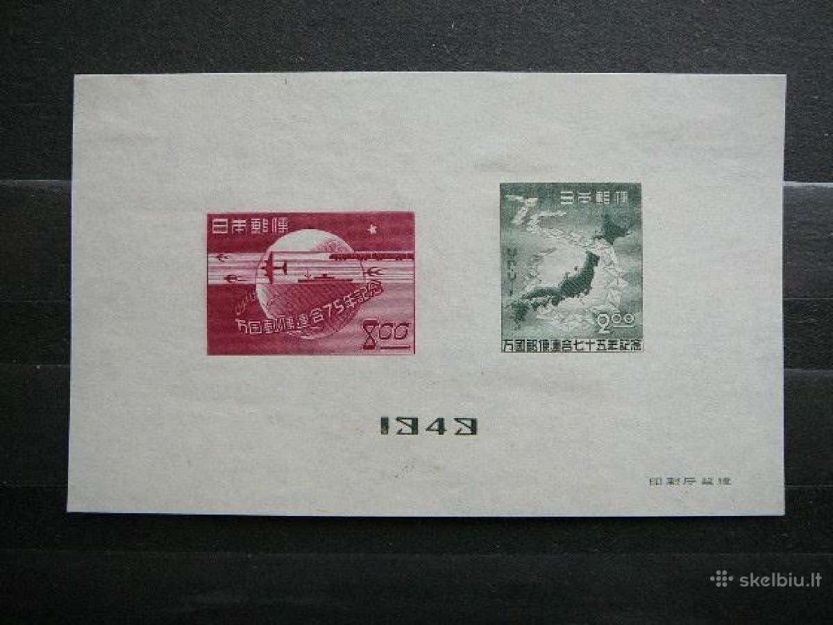 Technika U. P. U. Japonija blokas svarus jp494s