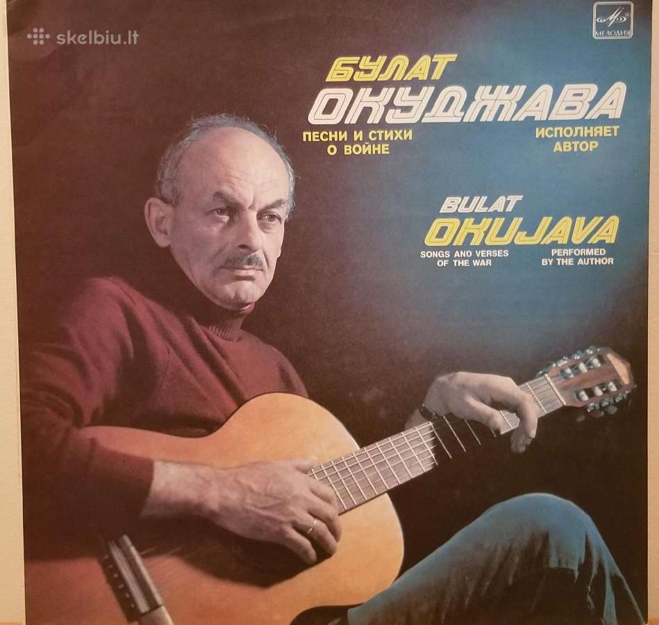 Vinilinės plokštelės
