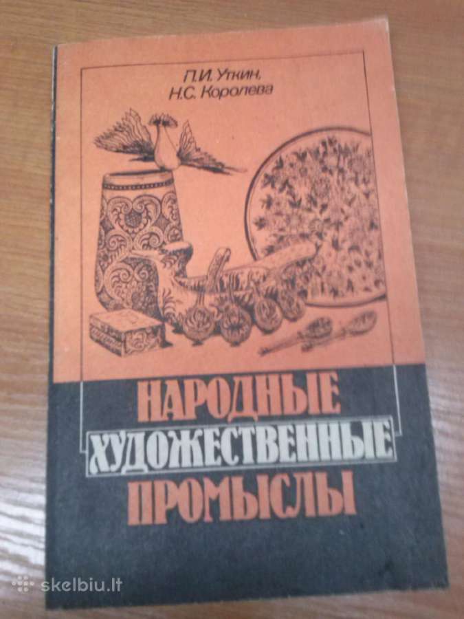 Knyga.