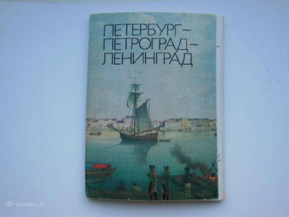 Atvirukų komplektas Peterburg-petrograd-leningrad