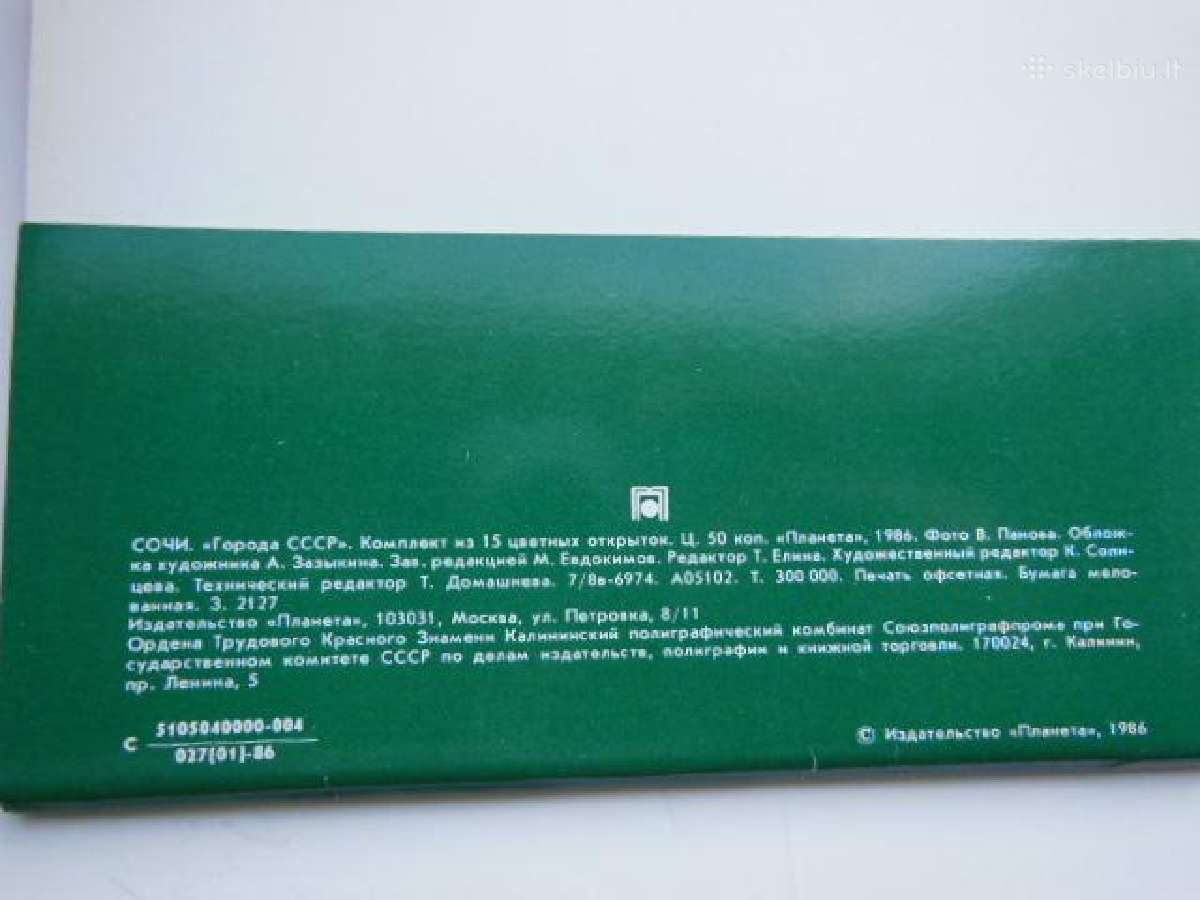 Atvirukų komplektas Soci - nuotraukos Nr. 4
