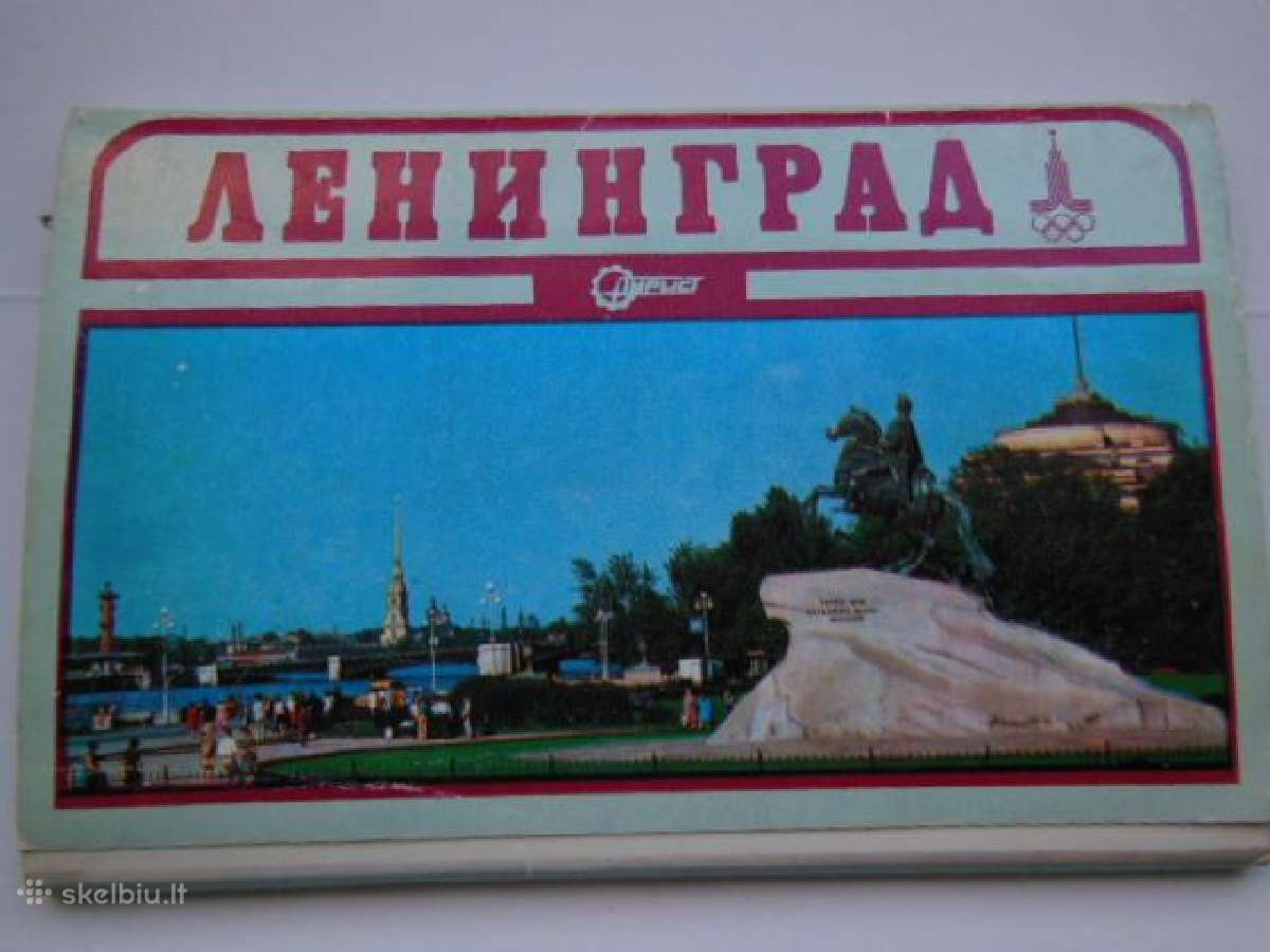 Atvirukų komplektas Leningrad(turist)