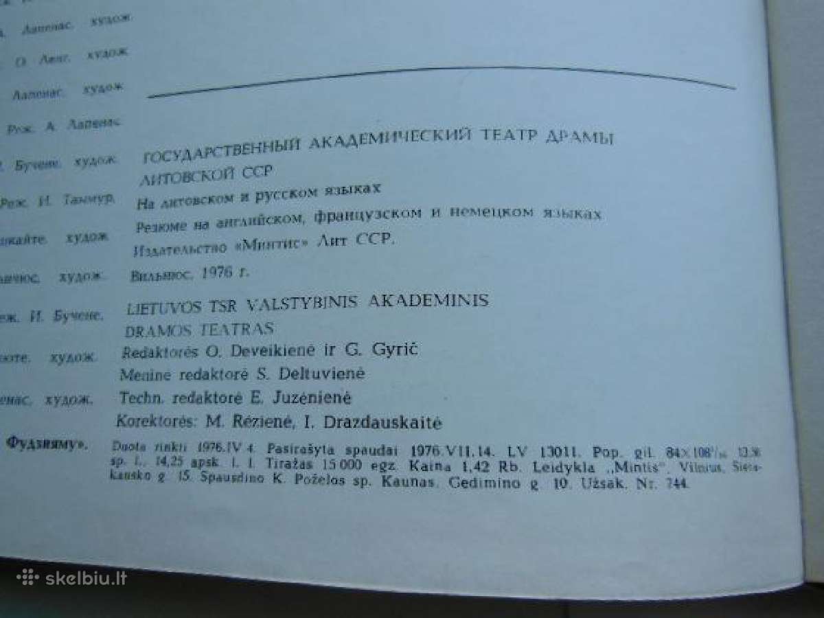 Ltsr Valstybinis Akademinis Dramos Teatras - nuotraukos Nr. 10