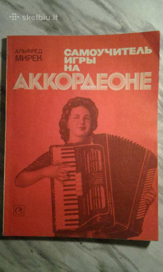 Muzikos mokymo metodika,natos - nuotraukos Nr. 12