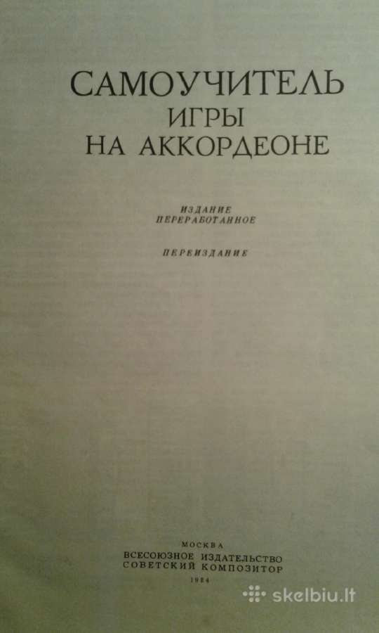 Muzikos mokymo metodika,natos - nuotraukos Nr. 13