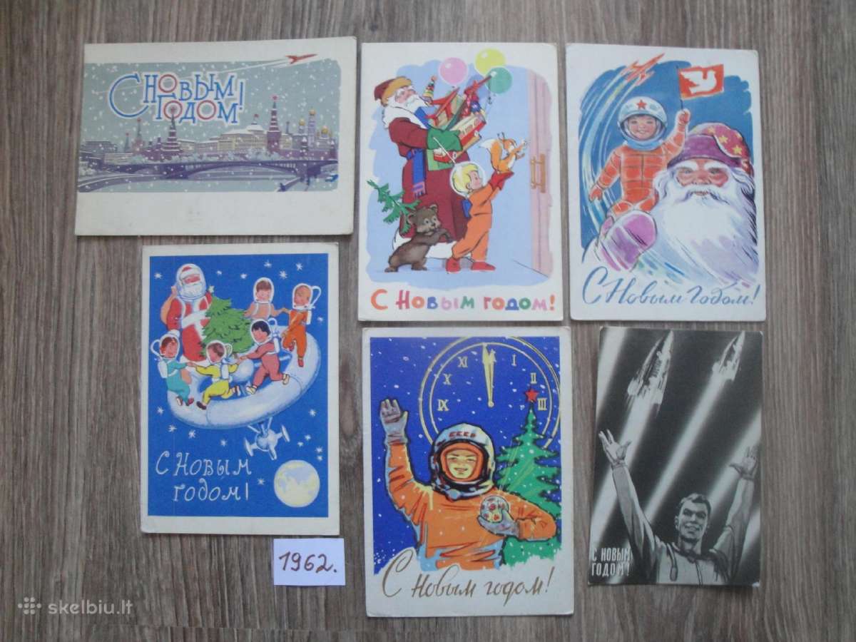 Senos atvirutės naujametinės -1962m.