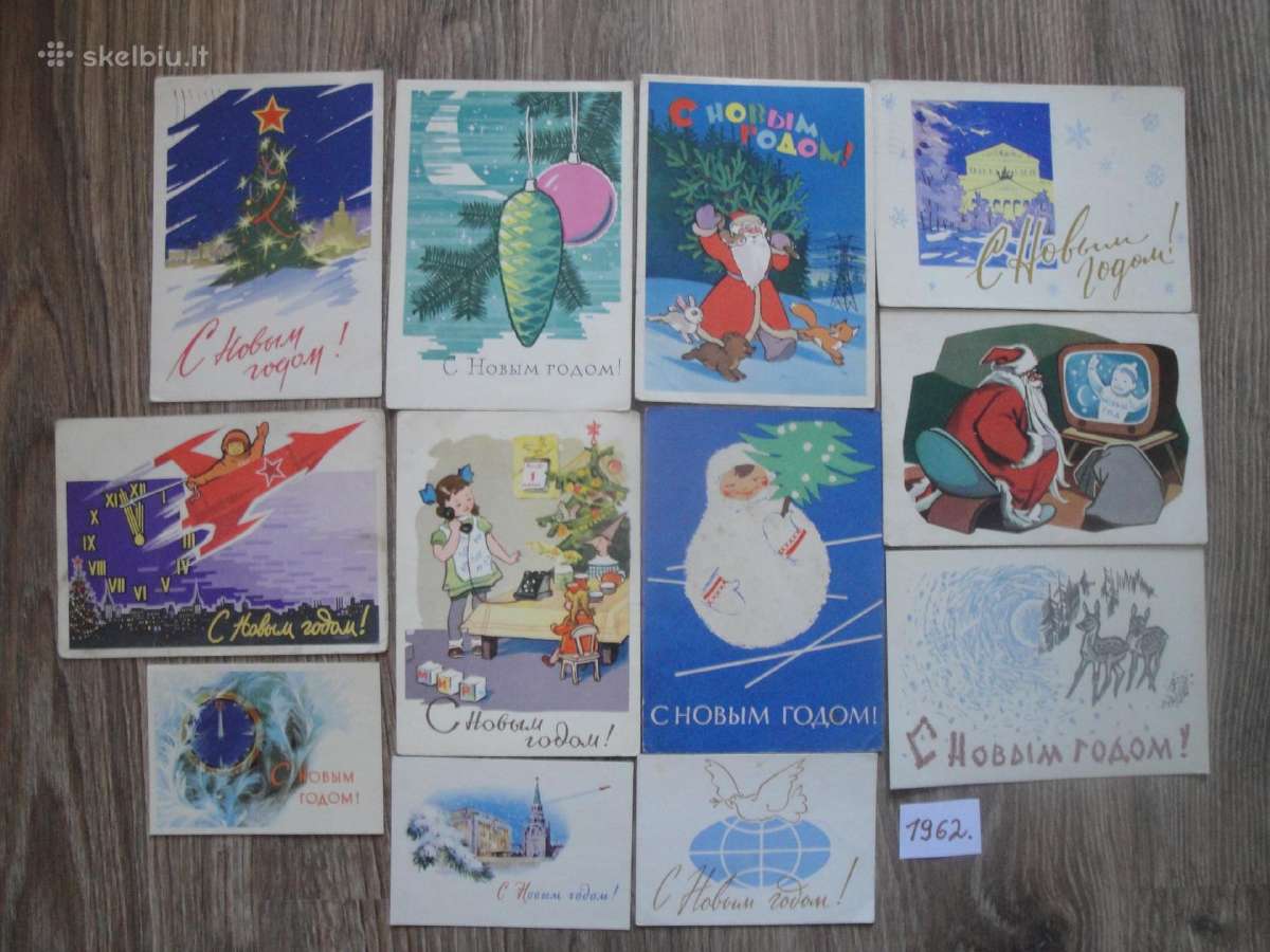 Senos atvirutės naujametinės -1962m. - nuotraukos Nr. 3