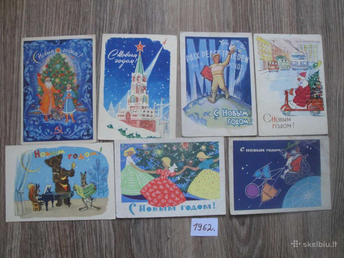 Senos atvirutės naujametinės -1962m. - nuotraukos Nr. 4