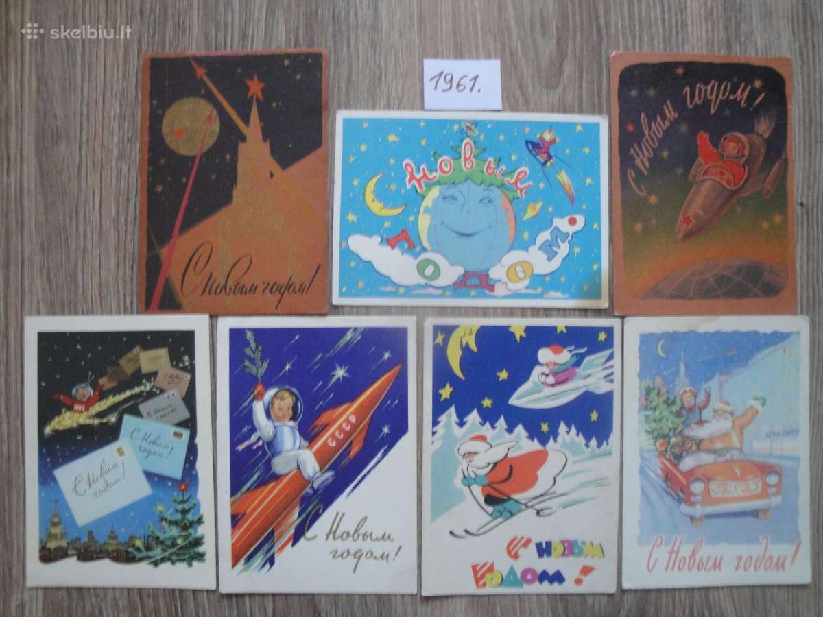 Senos atvirutės naujametinės -1961m.