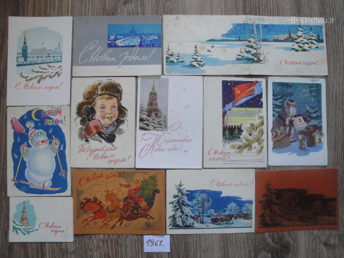 Senos atvirutės naujametinės -1961m. - nuotraukos Nr. 2