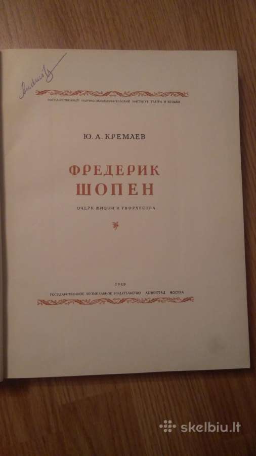 Parduodu F. Šopeno biografinė knygą - nuotraukos Nr. 2