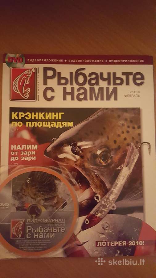 Parduodami rusiški žūklės žurnalai ir Dvd - nuotraukos Nr. 2