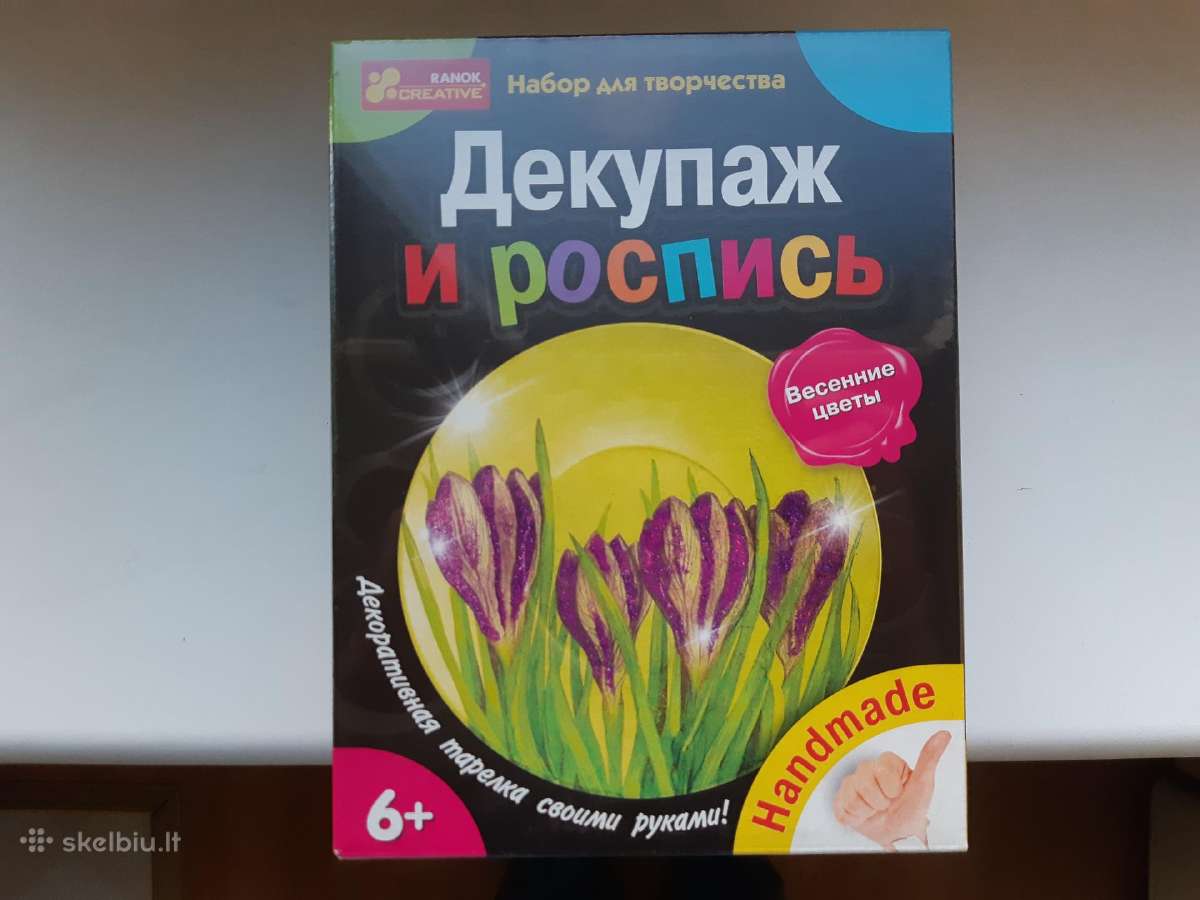 Įvairūs sendaikčiai, kompaktinės ploštelės - nuotraukos Nr. 3
