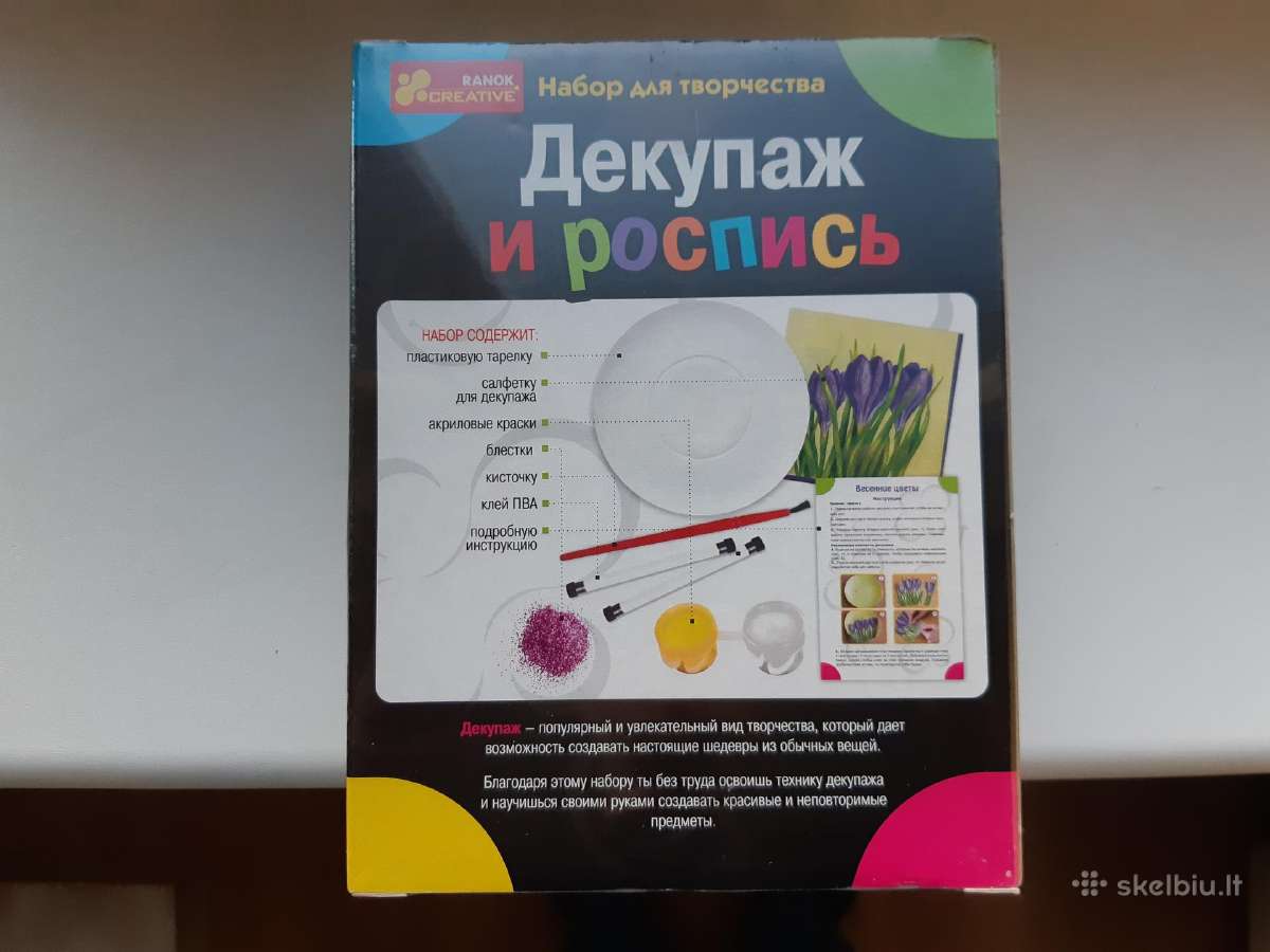 Įvairūs sendaikčiai, kompaktinės ploštelės - nuotraukos Nr. 5