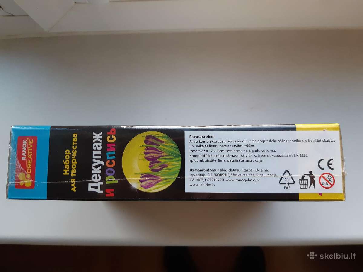 Įvairūs sendaikčiai, kompaktinės ploštelės - nuotraukos Nr. 4