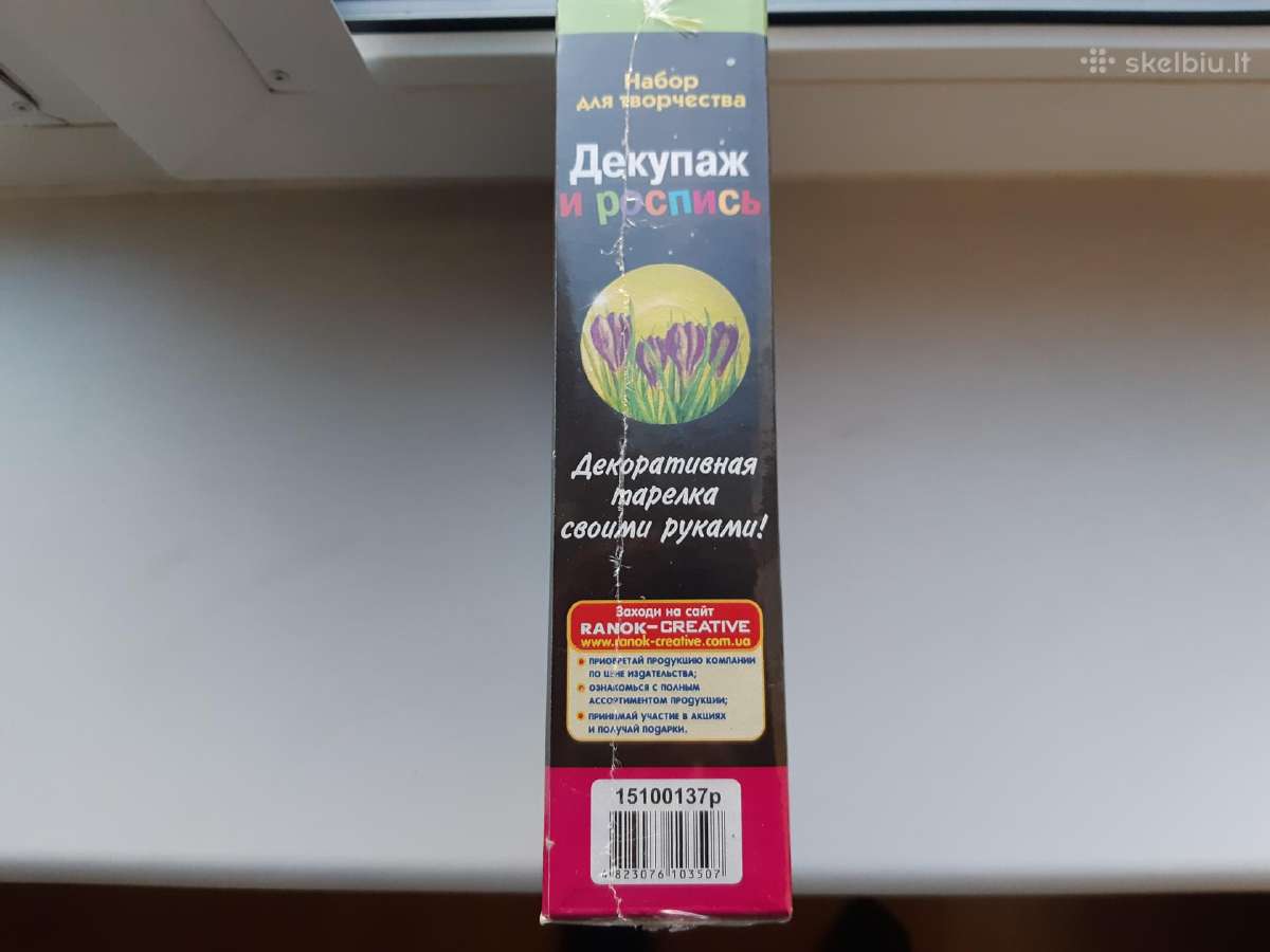 Įvairūs sendaikčiai, kompaktinės ploštelės - nuotraukos Nr. 6