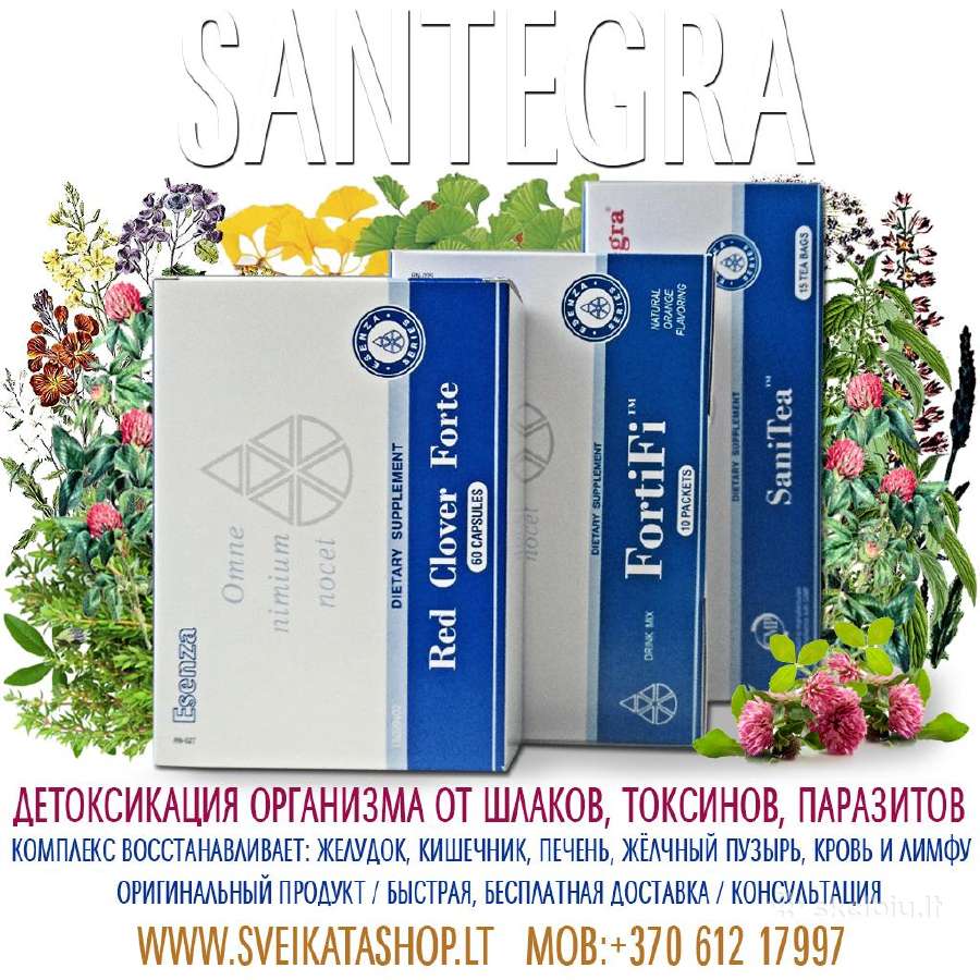 Santegra papildai / mob: +370 612 17997 - nuotraukos Nr. 2