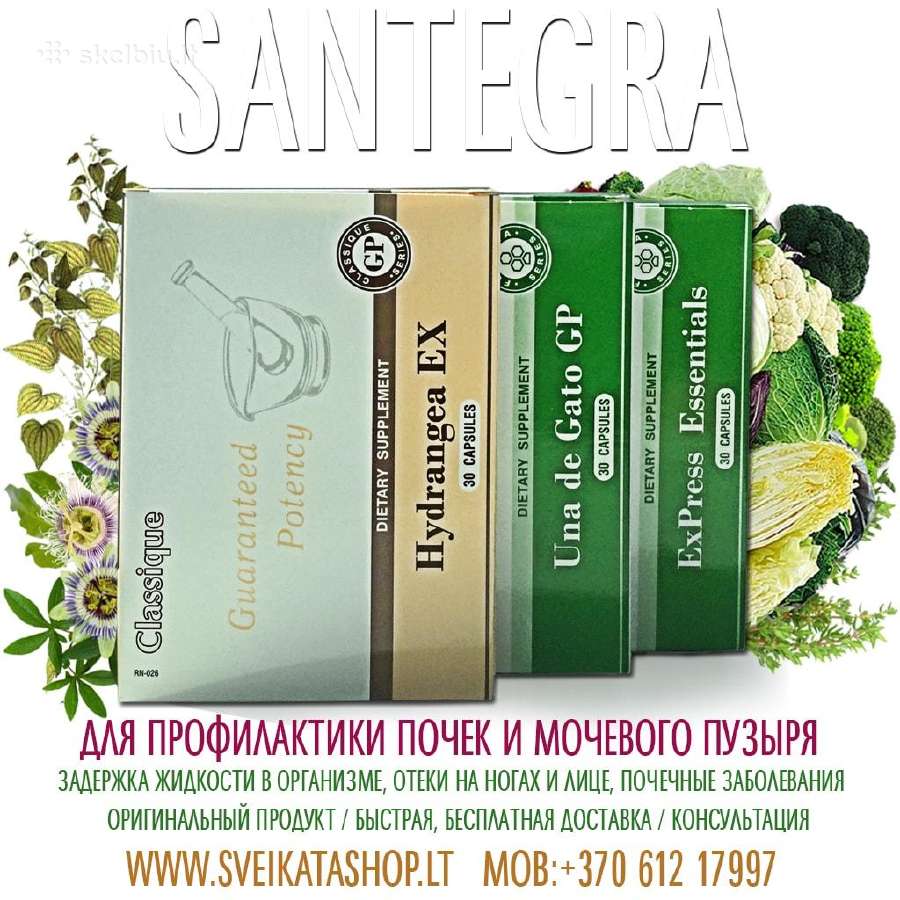 Santegra papildai / mob: +370 612 17997 - nuotraukos Nr. 4