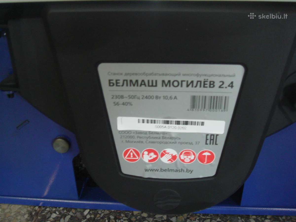 Medžio obliavimo - pjovimo staklės 2.4kw 220v - nuotraukos Nr. 3
