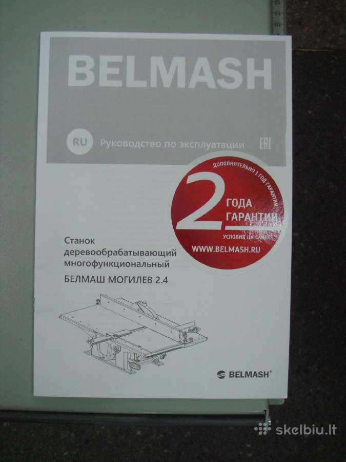 Medžio obliavimo - pjovimo staklės 2.4kw 220v - nuotraukos Nr. 5