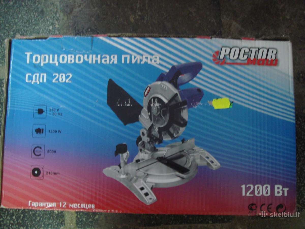 Medžio obliavimo - pjovimo staklės 2.4kw 220v - nuotraukos Nr. 21
