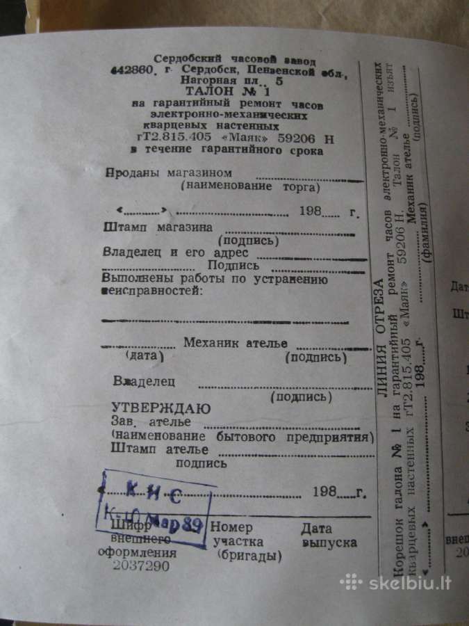 CCCP Laikrodis Majak-nenaudotas .zr. foto.veikia - nuotraukos Nr. 9