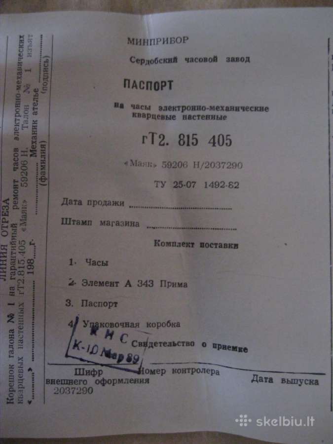 CCCP Laikrodis Majak-nenaudotas .zr. foto.veikia - nuotraukos Nr. 10