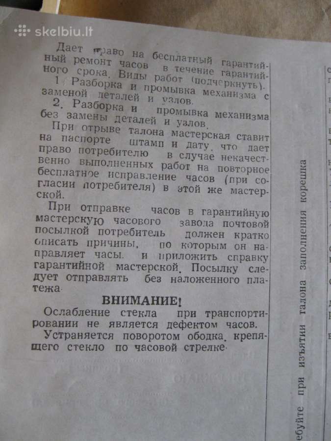 CCCP Laikrodis Majak-nenaudotas .zr. foto.veikia - nuotraukos Nr. 12