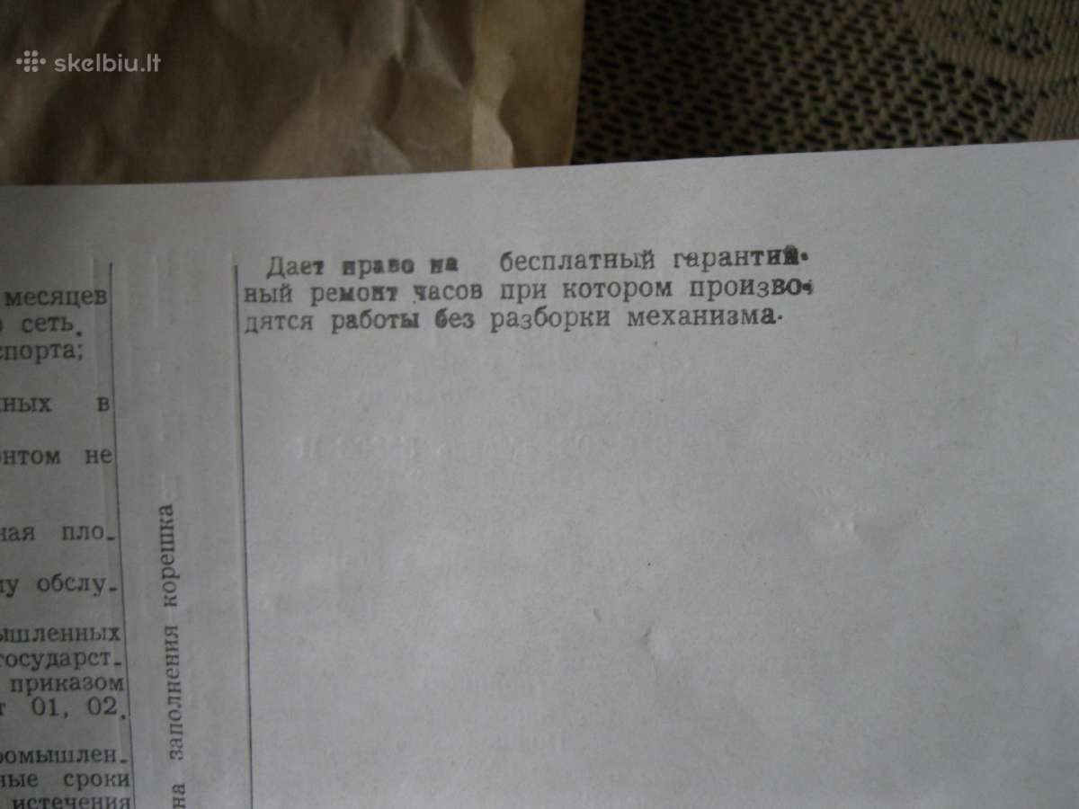 CCCP Laikrodis Majak-nenaudotas .zr. foto.veikia - nuotraukos Nr. 15