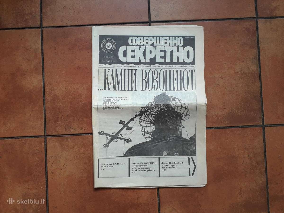 "Soveršenno sekretno" 1990 m. Nr. 3