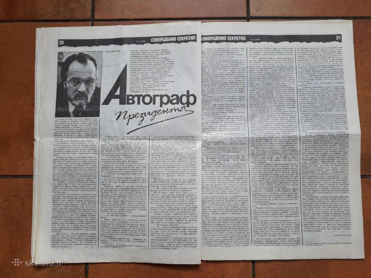 "Soveršenno sekretno" 1990 m. Nr. 3 - nuotraukos Nr. 8