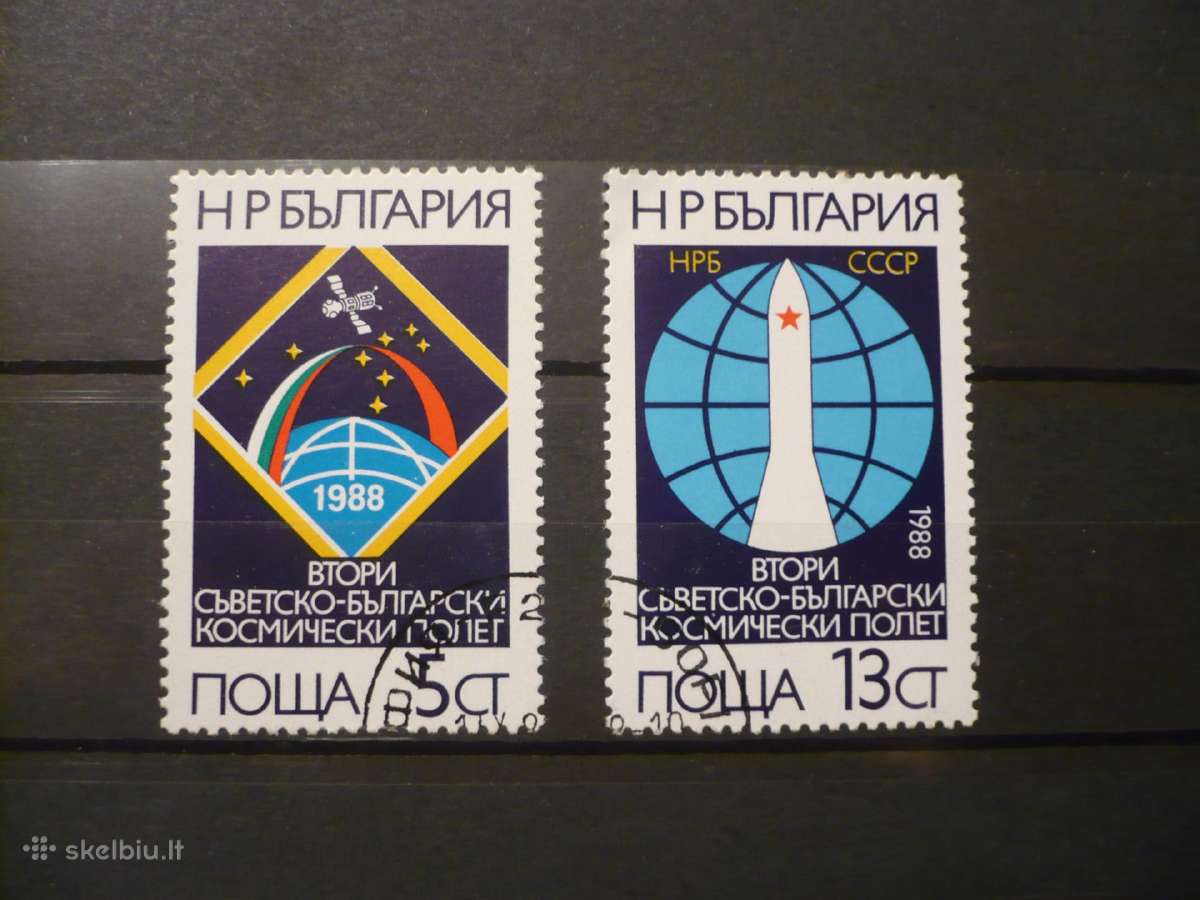1988 m. Bendras Bulgarijos ir Ssr skrydis