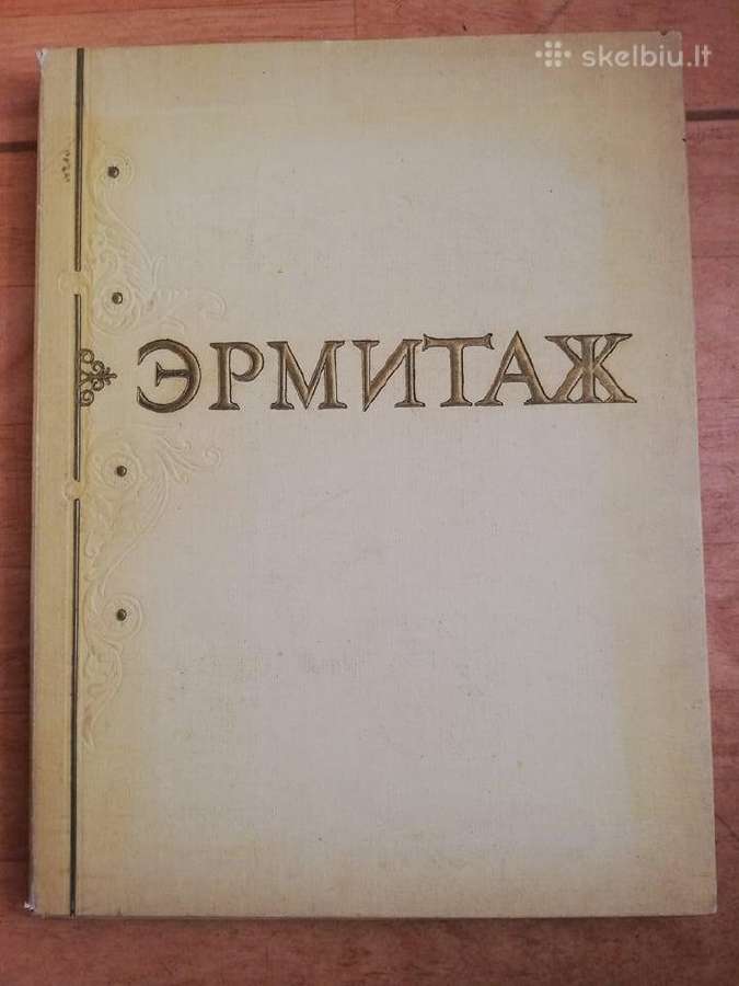 Ermitazas 1956m