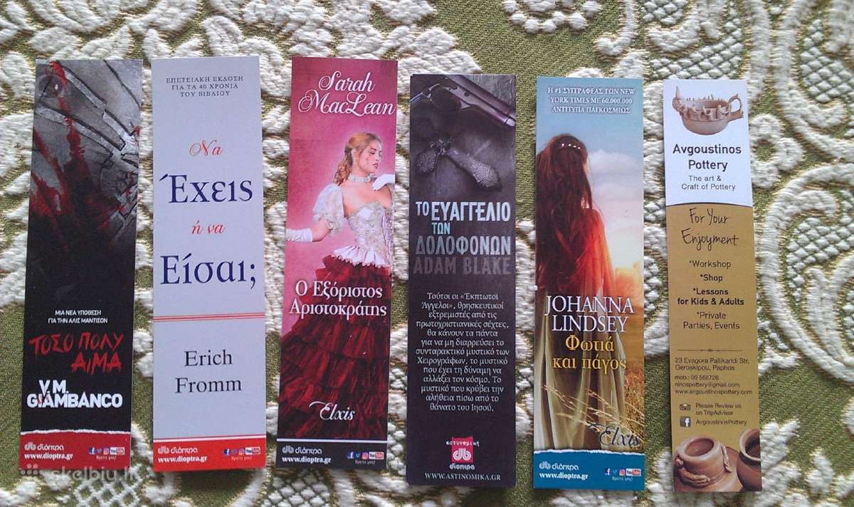 Žymeklis Papirusinis,skirtukas,закладка,bookmark - nuotraukos Nr. 5