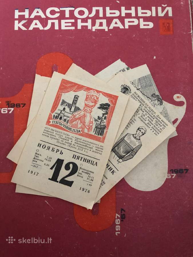 Kolekcinis degtuku deklas, Kalendoriaus lapeliai - nuotraukos Nr. 5