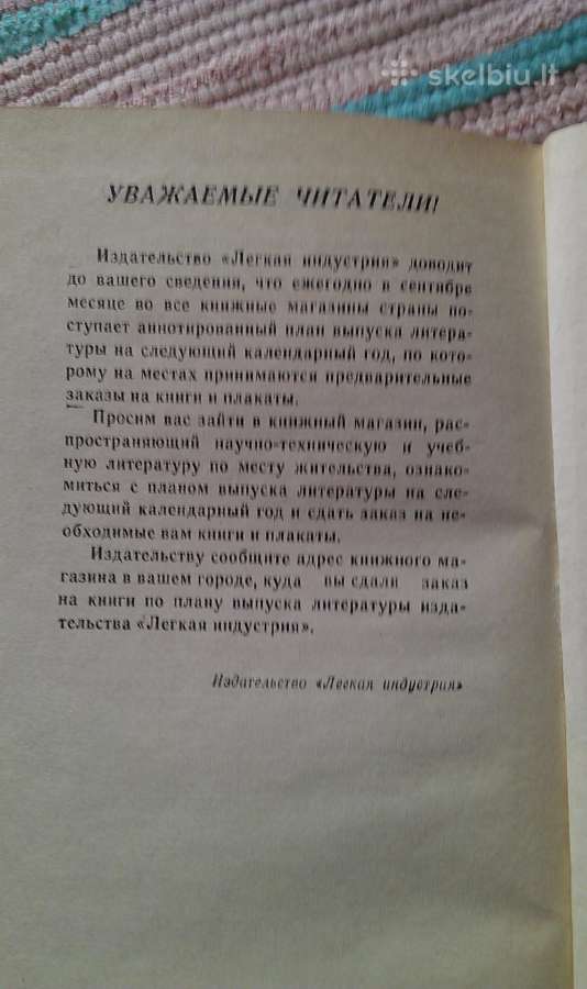 "Buitis sveikata grožis" rusų kalba1971m. - nuotraukos Nr. 7