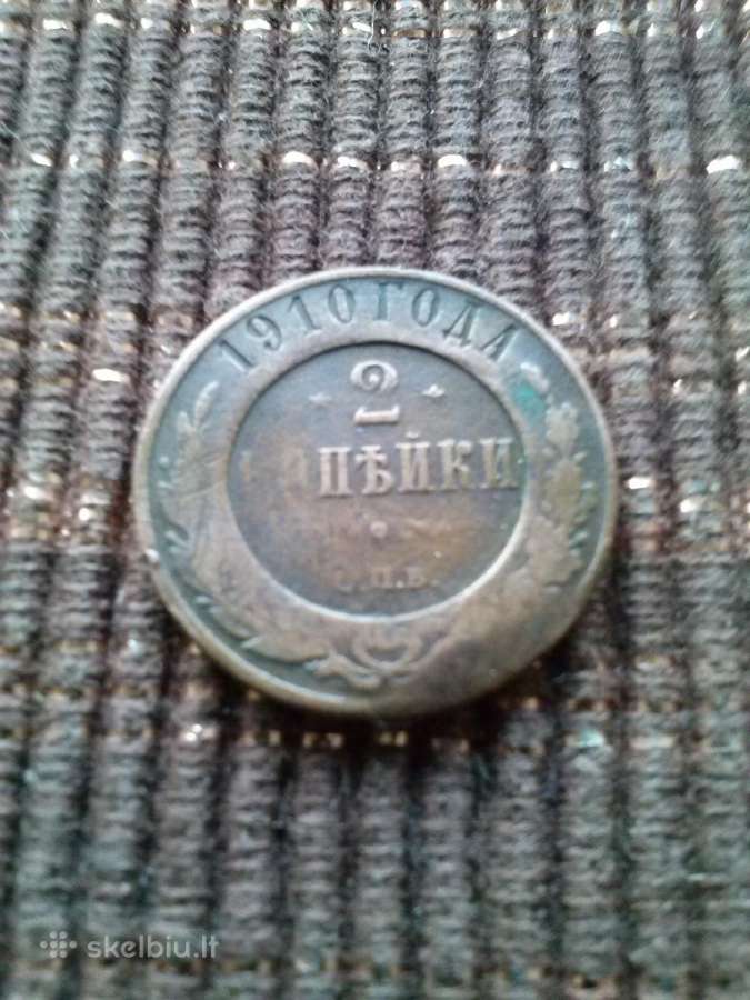 Monetos. 2 kop.1910m. - nuotraukos Nr. 2