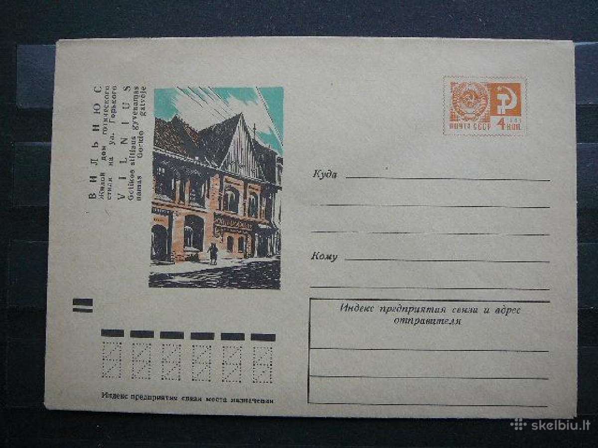 1971 m. vokas Lietuva(ssr) Vilnius Galerija svarus
