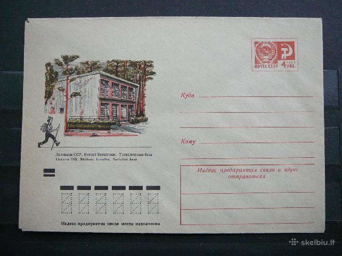 1972 metu vokai Lietuva(ssr) svarus