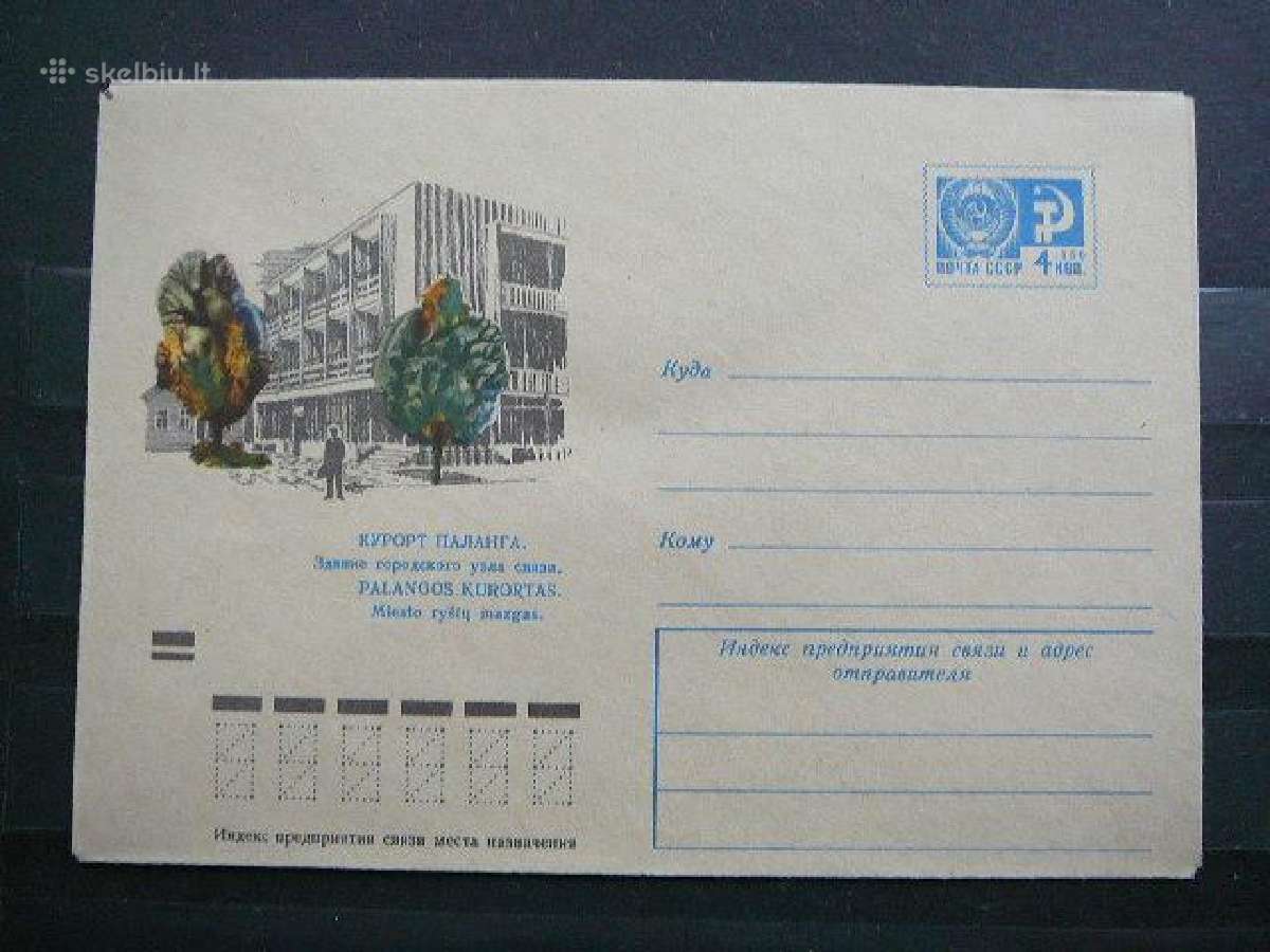1972 metu vokai Lietuva(ssr) svarus - nuotraukos Nr. 2